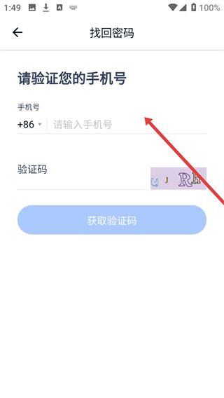 FinClip凡泰助手