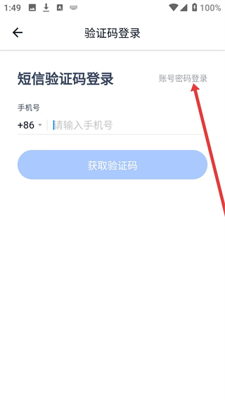 FinClip凡泰助手