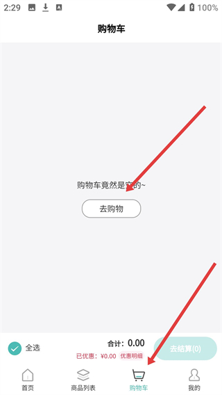 妈咪全知道app