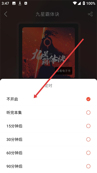 17K小说阅读