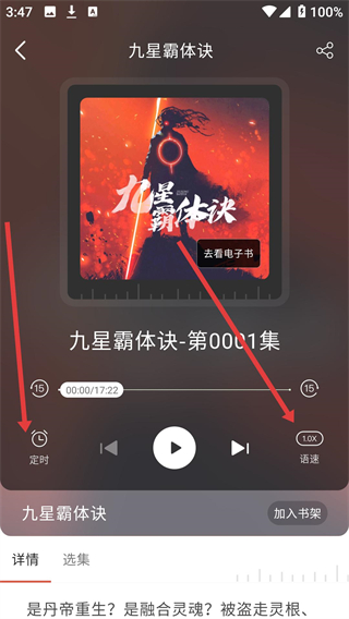 17K小说阅读