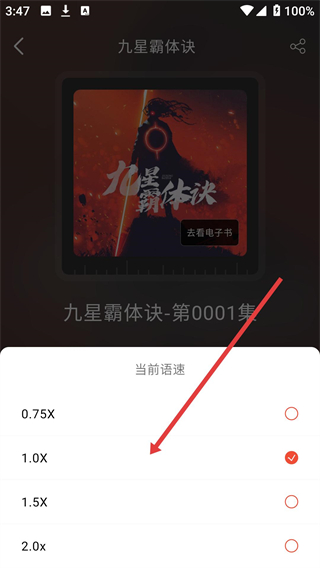 17K小说阅读