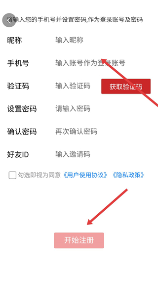 速淘app