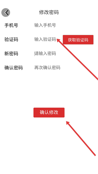 速淘app