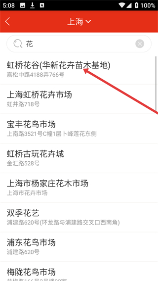 外卖超人App下载