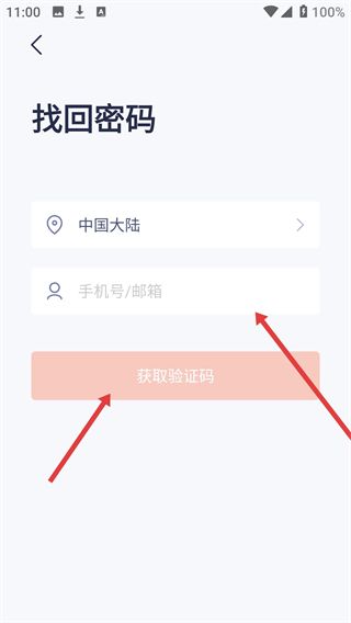 腾达安防