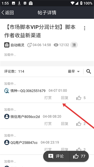 自动精灵