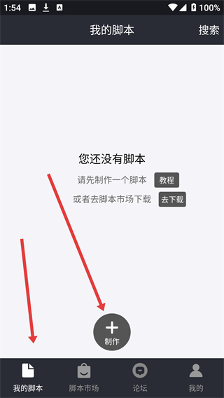 自动精灵