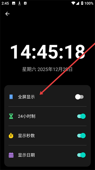 照妖镜工具箱