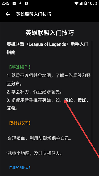 照妖镜工具箱最新版