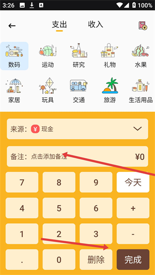 柠檬时光