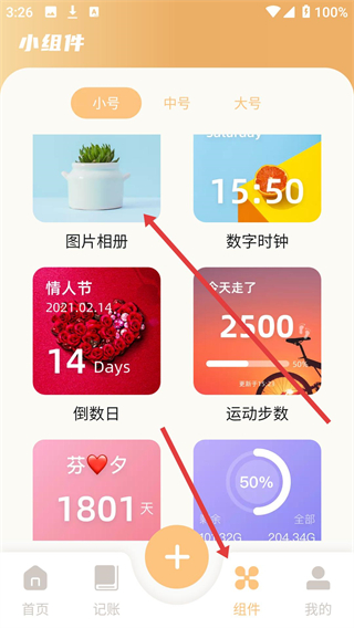 柠檬时光