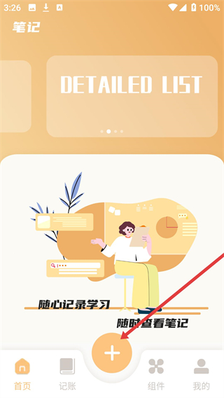 柠檬时光