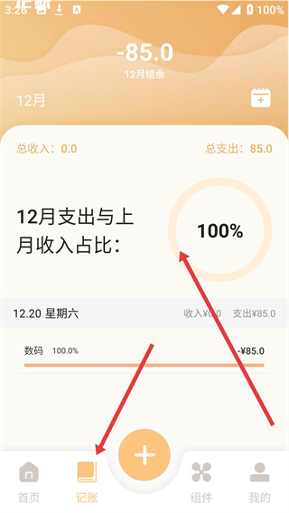 柠檬时光