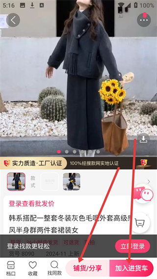 搜款网