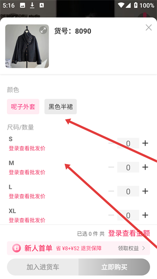 搜款网