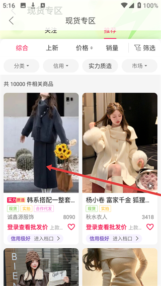 搜款网