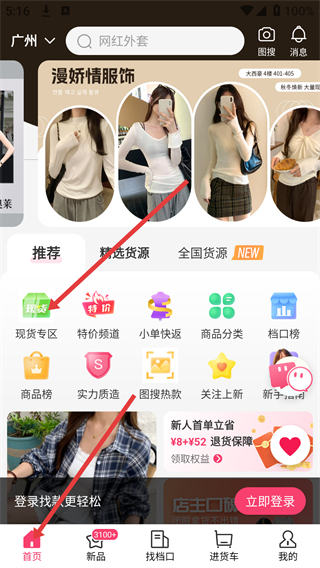 搜款网