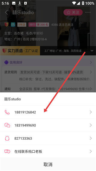 搜款网网页版
