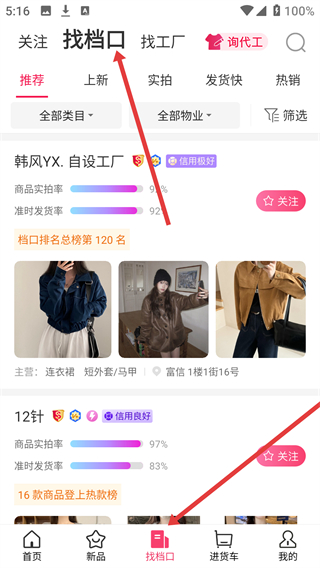搜款网网页版