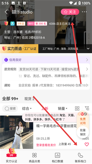 搜款网网页版