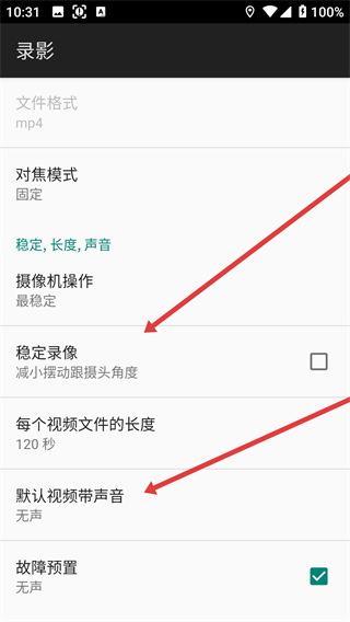 DailyRoads行车纪录器app