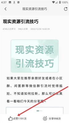 买手妈妈