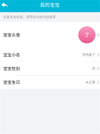 小伴龙免费版