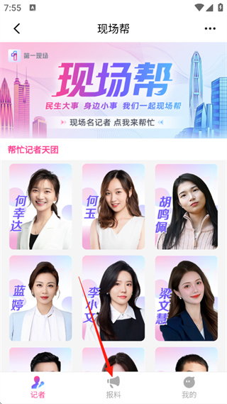 第一现场