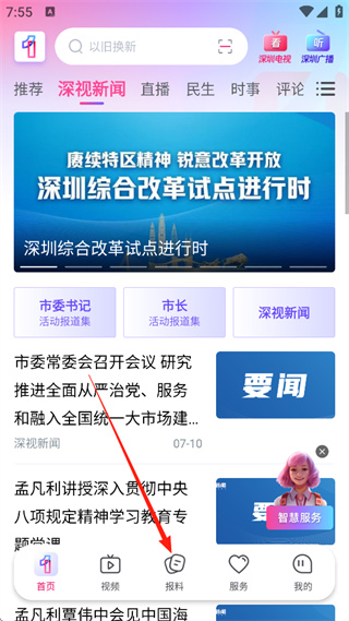 第一现场