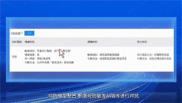 知学云10