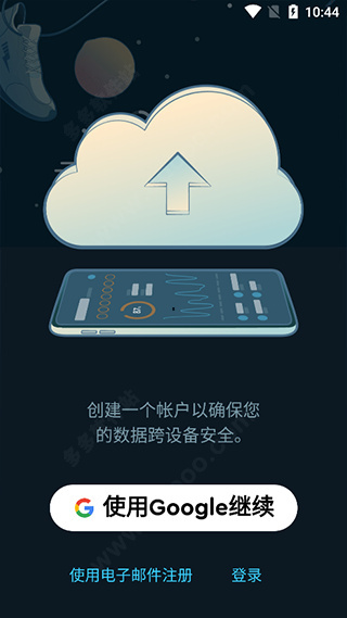 sleep cycle