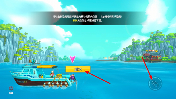 潜水员戴夫