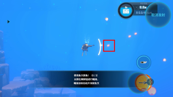 潜水员戴夫手机版