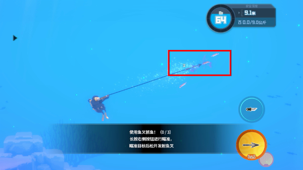 潜水员戴夫手机版