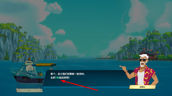 潜水员戴夫安卓手机版