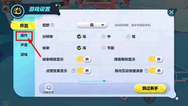 蛋仔派对官服正版官方渠道