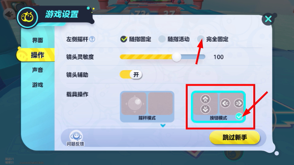 蛋仔派对官服正版官方渠道