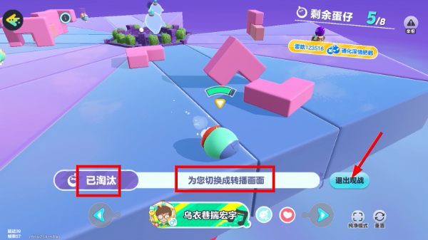 蛋仔派对官方服2026版