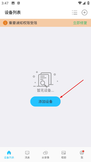 有我看家