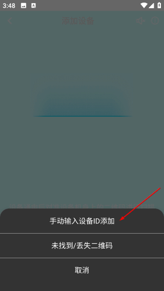 有我看家