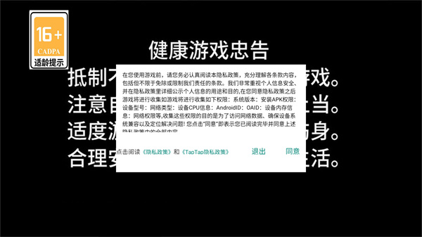 捣蛋小孩模拟器中文版