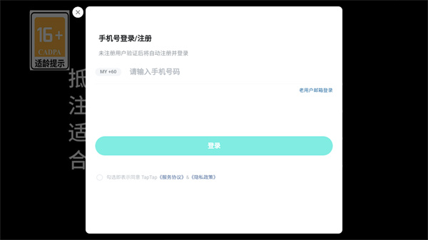捣蛋小孩模拟器中文版