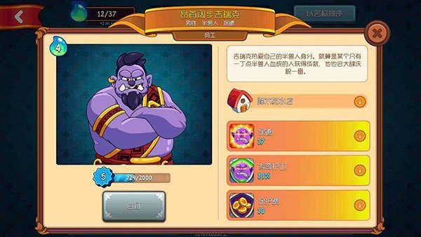 梦幻药剂2下载安卓