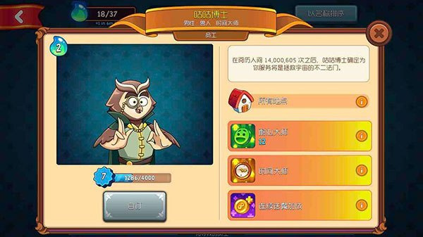 梦幻药剂2下载安卓