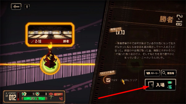 边狱巴士手机版