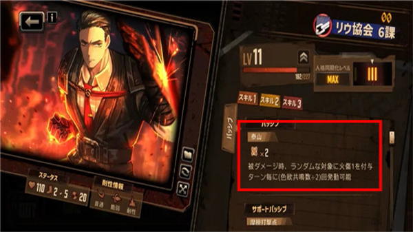 边狱巴士官网