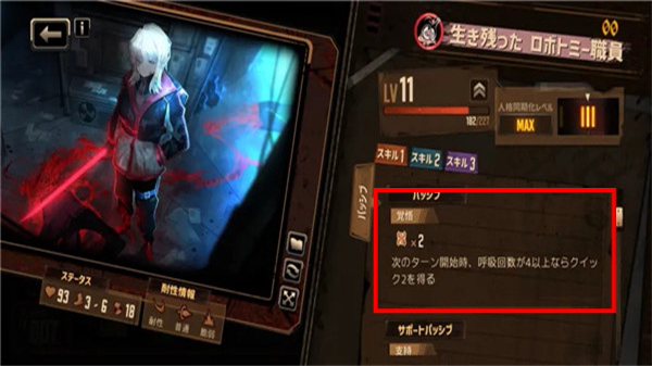 边狱巴士官网