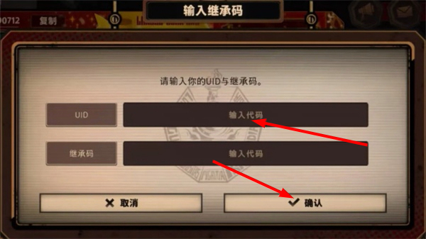 边狱巴士公司手游