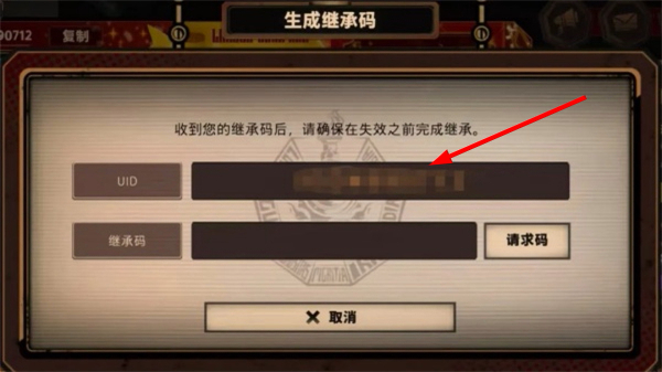 边狱巴士公司手游